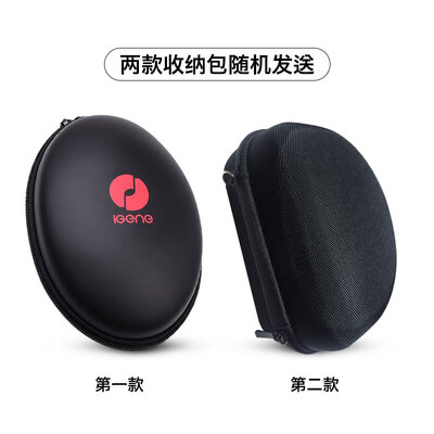

Sound iGene Bluetooth headset head-mounted leather hard storage bag professional waterproof&compression