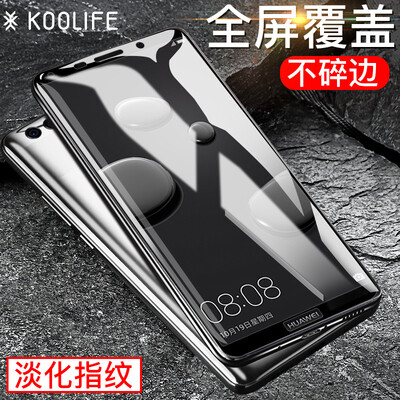 

KOOLIFE Huawei MATE10PRO полноэкранных стало крышка пленочного покрытием полноэкранной полного стакана пленки телефона защитной пленки, пригодной для Huawei мата 10 про- Black