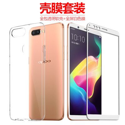 

【Shell film set】 OPPOR11s mobile phone shell OPPOR11s mobile phone sets to send non-full-screen transparent tempered film OPPO protective sleeve drop package soft shell / transparent