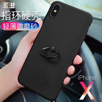 

СПИД iphonex отправить телефон оболочки Apple, телефон оболочки х 10 Подложка с одним кольцом пряжкой тонкий черный матовый жесткий корпус