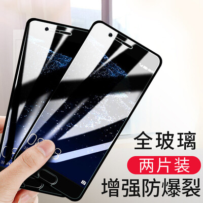 

[2] означает Smorss Huawei Р10 Плюс закаленной стали мембраны пленочные заставки HD / взрывозащищенные стекло армированная пленка - для Huawei P10 Plus