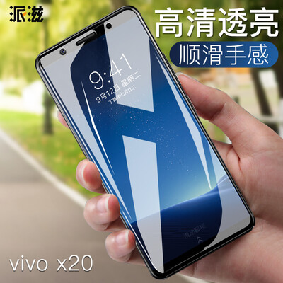 

фильм высокой четкости Школа СПИДа естественных X20 стали VIVOx20 мобильный телефон фильм прозрачный