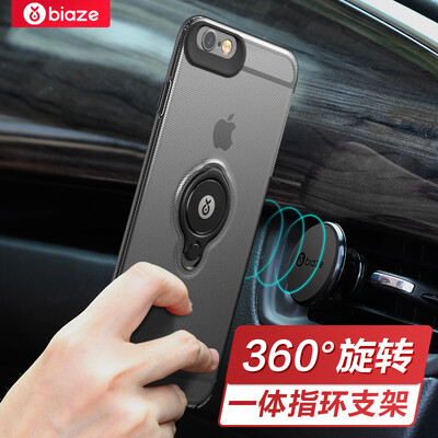 

Biya Zi BIAZE Apple 6 6S mobile phone shell iPhone6 ​​ 6s protective sleeve all-inclusive drop ring buckle bracket men&women scrub shell king Series JK211 - transparent white