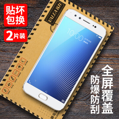 

Two full screen VALE VALEA vivo x9s tempered film Vivo x9 tempered film full screen HD mobile phone protection film white