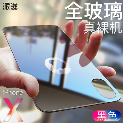 

Piez iphonex tempered glass membrane film Apple X mobile back film surface all inclusive of 10 back of the film stickers black