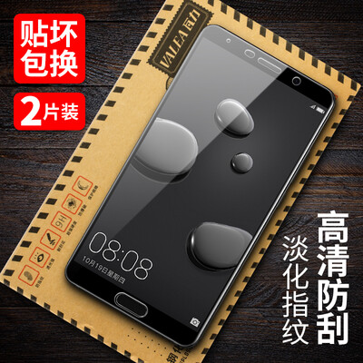 

[Плазменный] двухсекционный полный экран СТЕНА (Валя) Huawei mate10 стальная мембрана пленка HD полный экран сотового телефона взрыва стали защитная пленка черный