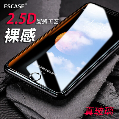 

ESCASE iPhone8 / 7plus / 6sPlus стеклянная пленка подходит для Apple Apple 6/7 / 8plus 5,5 дюйма неполноэкранных стали фильм (8/7 / 6plus General)