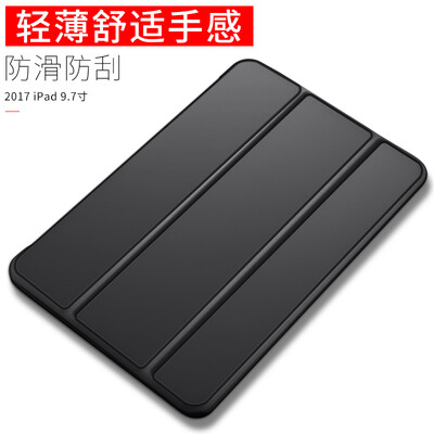 

Feicui ipad mini4 case ipad protective shell thin shatter-resistant holster silicone tablet set fresh series of graphite black