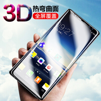 

KOOLIFE Samsung NOTE8 3D curved hot bending soft membrane full coverage film non-tempered film mobile phone protective film high permeability film for Samsung Galaxy Note8 - transparent
