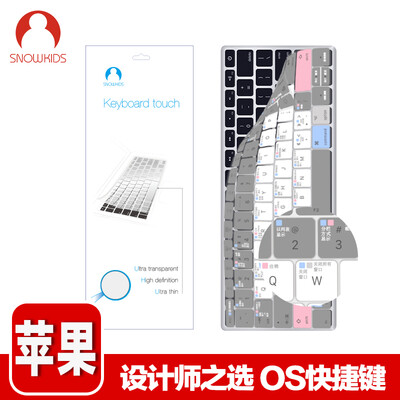 

Snowkids Apple Macbook Pro13 2016Pro154 Function Keyboard Membrane Laptop Transparent Clear TPU Protective Film Transparent
