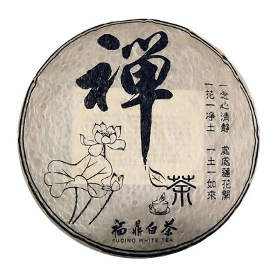 

Fuding white tea old white tea cake Zen tea number 2013 handmade stone limited edition 350g tea F252