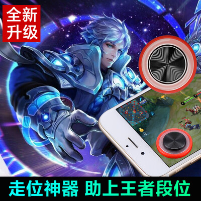 

2 Pack ESCASE mobile phone king glory sucker rocker apple screen artifact direction stick walk hand 6Plus & 7 generation button handle Android Apple 8 Dream Red
