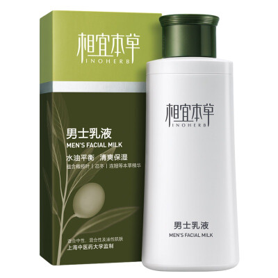 

Appropriate Herbal Men&39s Emulsion 120g water-oil balance improved drying