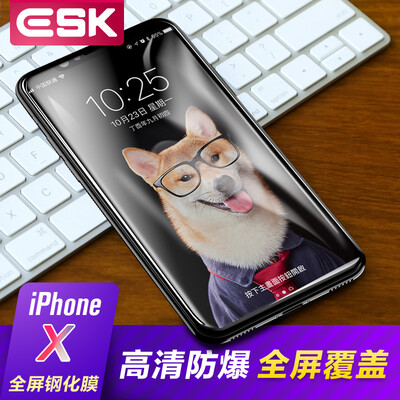 

ESK iPhone X / 10 стал мембраной Apple, X / 10 0.28mm полного экрана высокой четкости защитной пленки стеклянной пленка JM193- черных сотового телефон взрыв