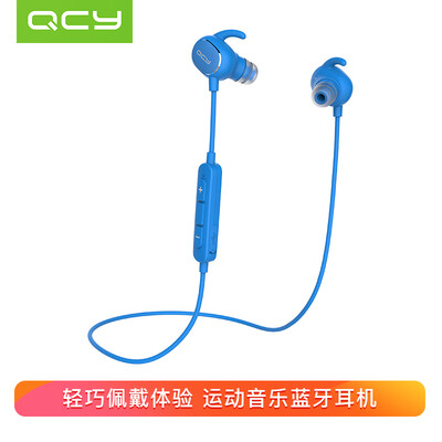 

QCY QY19 спорта Bluetooth гарнитура беспроводная гарнитура