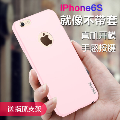 

ESCASE Apple iPhone6s Phone Case Apple Phone Case (4.7 inches) All-inclusive Paint Series Skin Hardness Powder