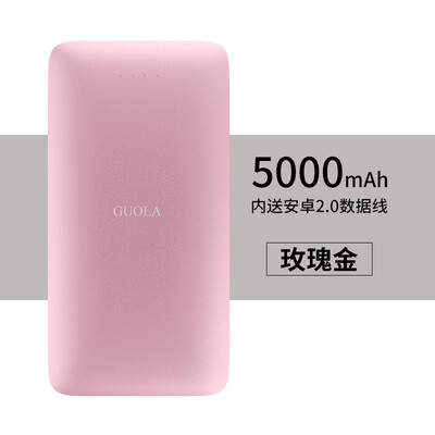 

GUOLA 5000 mah власти банки