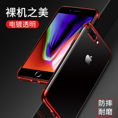 

Wali (VALEA) Apple 7P / 8plus Мобильная оболочка iPhone8P / 7plus Прозрачная защитная втулка 5.5-дюймовые гальванические корпуса для мобильных телефонов Легкий силиконовый чехол All-inclusive Soft Soft Red