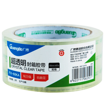 

GuangBo high transparent tape 60mm 100y sealed wide cloth office stationery FX-63KA