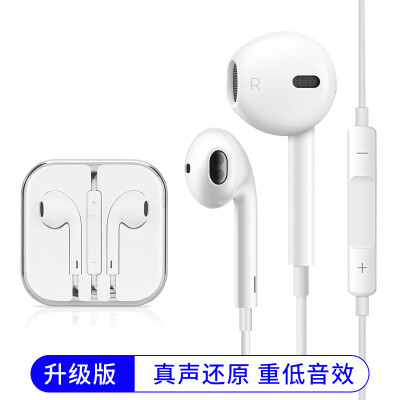 

Stiger) mobile phone earphone in-ear wired with microphone bass earplugs for Apple iPhone6s / Plus iPad Air / Pro / Mini upgrade