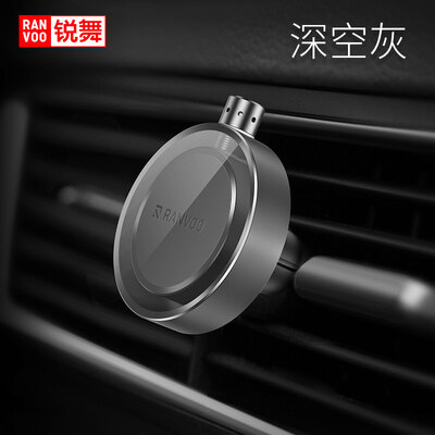 

Sharp dance RANVOO car phone holder car perfume outlet magnetic buckle type car aromatherapy bracket for 4-8 inch mobile phone tablet universal gray