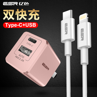 

Миллиард цветов (ESR) Apple телефон зарядное устройство USB зарядка головки многоходовой / зарядки штекер типа с комбо применимо Huawei / проса / Samsung / OPPO двухпортовый быстрой зарядки - розовое золото