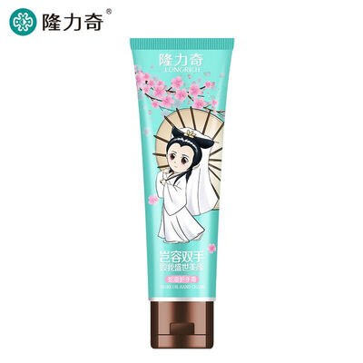 

Longliqi White Moisturizing Moisturizing Anti Frost Hand Cream 30g