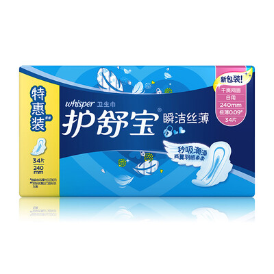

Protect Shu Bao instant thin silk sanitary napkin daily 240mm 34 dry net instantaneous breathable breathable thin old&new packaging sent randomly