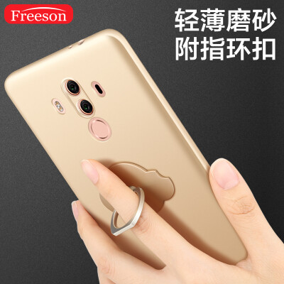 

Freeson Huawei Mate10 Pro Mobile Shell Cover Skin Scrub Shell Drop Hard Pack Ring Buckle Bracket Kit Gold