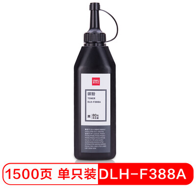 

Deli deli DLH-F388A 388AT toner cartridge with tonertoner for HP P1007P1008P1106P1108M1136M1213nfM1216nfh
