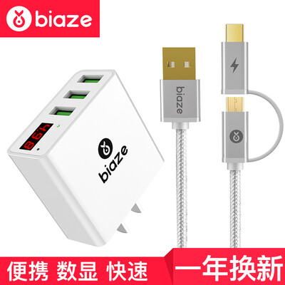 

Би Диас (BIAZE) 3 Установите USB-зарядное устройство зарядное цифровые данные линии комбо + 1,2 м гальваническим серебра обновление М11 + К19