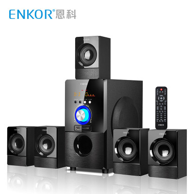 

Enke ENKOR H5872B wooden 51 Bluetooth computer speakers home theater suite subwoofer audio