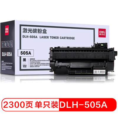 

Deli DLH-505A black toner cartridge for HP HP P2035P2035nP2055P2055ddnx