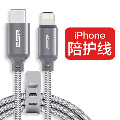 

Illustrator Type-c transfer lightning Apple data line for the new MacBook / iPhone7 / 7Plus / 6s / 6 / SE / iPad Air braided section 2M dark gray ash
