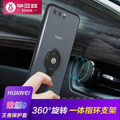 

Би Диас (BIAZE) 9 Huawei Glory телефон оболочка / защитный рукав все включено падение сопротивления кольцо пряжка мужчина и женщины стоят матовой прозрачной белых оболочек король семьи JK281-
