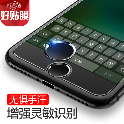 

Хорошие наклейки AppleiPhone8 / 7 / 6Plus / 5SE Ключевые идентификаторы отпечатков пальцев Разблокируйте плёнку Apple Новый iPod2017 pro series Кнопка HOME Черный край Черный