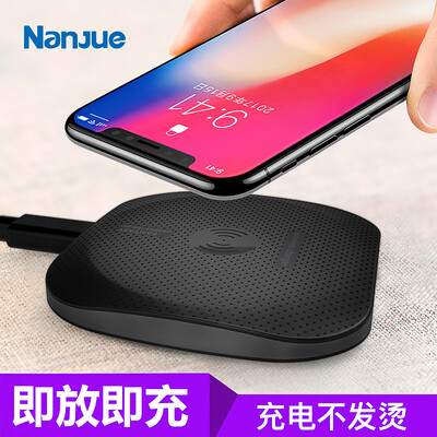 

Nanjue (NANJUE) NW1 Яблоко 8 / 8plus / X Беспроводное зарядное устройство для Samsung Note8 / S6 / 7 / S8 Универсальная зарядная основа Black ★ Полная интеллектуальная мощность