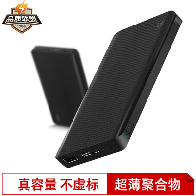 

ZM10000 mAh two-way fast charge mobile power charging treasure ultra-thin small polymer battery support Type-c&Micro USB dual input QB810 black