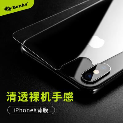 

Bonks Apple iPhoneX / 10 Wear Scrub Защитная задняя панель Apple 10 / X Прозрачная обложка Обрезка пленки для мобильного телефона