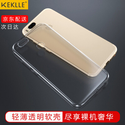 

KEKLLE millet 5X mobile phone case protection package all-inclusive transparent light-weight shatter-resistant silicone soft shell men and women mobile phone case transparent 5.5 inches