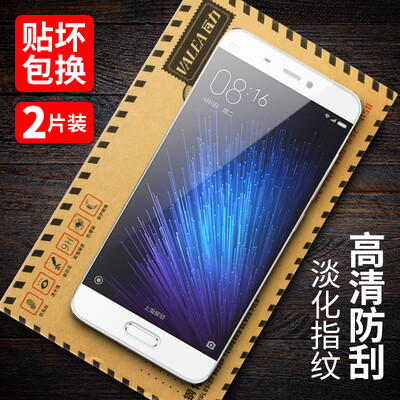 

Two full-screen loading Wali VALEA millet 5 steel film full screen coverage of high-definition mobile phone protective film white