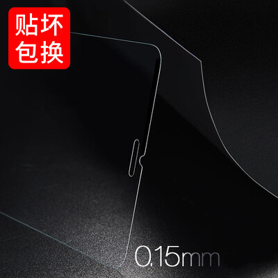 

015mm Curved Film VALEA iPhone 7 Plus 6s Plus 6Plus Teflon Film 7Plus 6s Plus 6Plus Teflon Film