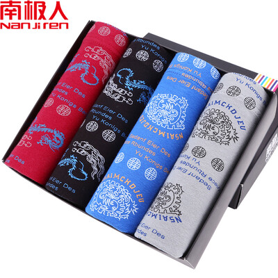 

Nanjiren 4 Comfortable Boxer Mens Underwear Breathable Mid Waist Boxer