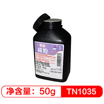

Lai Shing LS-TN1035 bottled toner for BROTHER HL-1118 XEROX DocuPrint P115bM115bM115fM115s