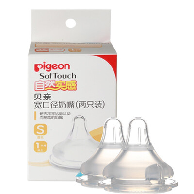 

Pigeon Pigeon natural real wide caliber pacifier two loaded  number BA86