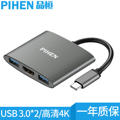 

PIHEN PH-HUB002 Type--C to HDMIUSB Converter Apple MacBook Dock Connector USB30HUB Splitter