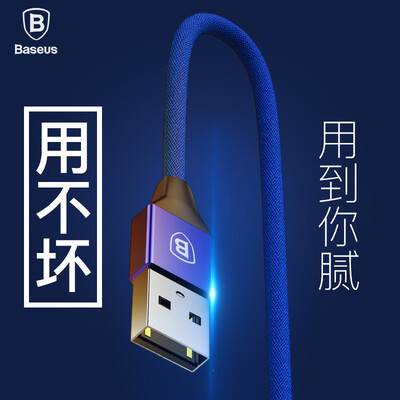 

Baseus Type-c data line art phone charging line 3A fast charge type-c line Android data line for Huawei millet Samsung Meizu Glory V9 12M blue