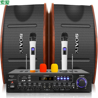 

Soaiy soaiy KTV audio set A home theater audio professional card package audio TV audio computer combination TV speakers