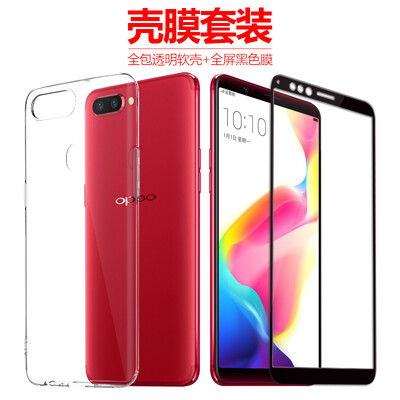 

Shell film set OPPOR11sPlus mobile phone shell OPPOR11sPlus mobile phone send full screen black tempered film Huawei protective cover all-inclusive drop series soft shell transparent
