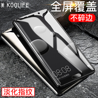 

KOOLIFE Huawei MATE10 full-screen coverage of tempered film full-screen glass film full coverage mobile phone protective film for Huawei mate 10-black